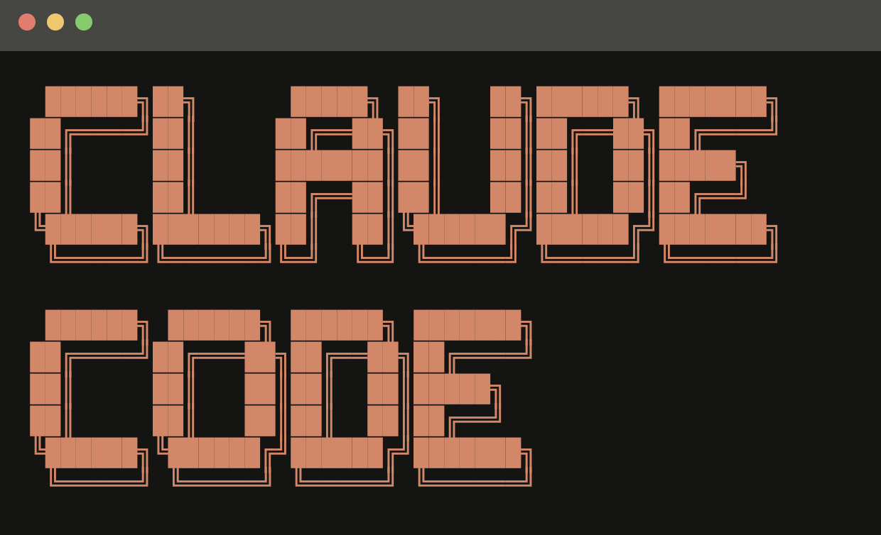 Claude code从基础到精通